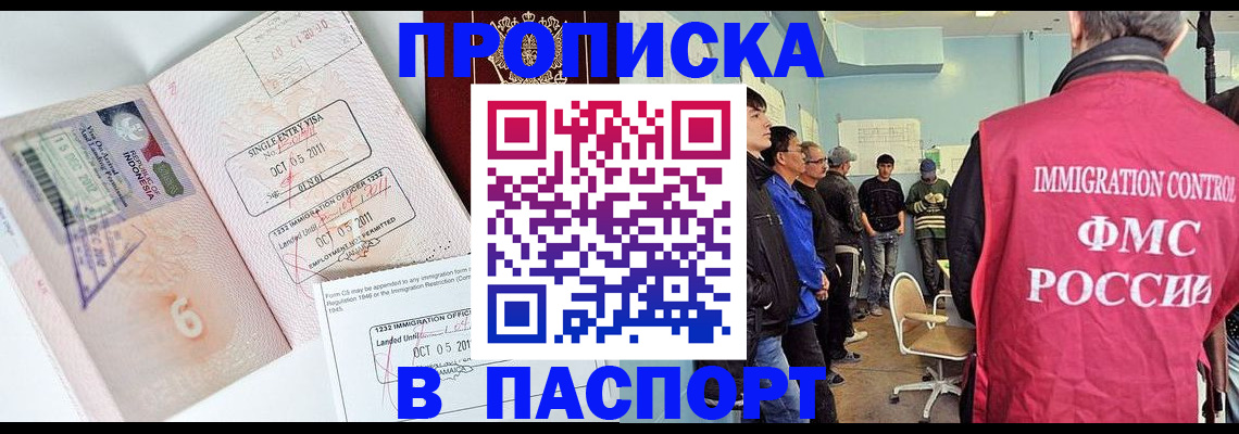 временная регистрация надежно в Верхней Пышме