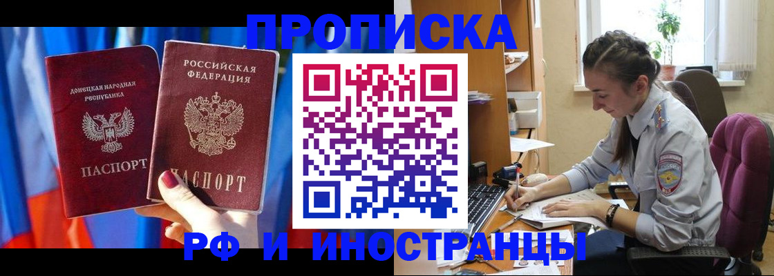 найти адрес прописки в Верхней Пышме